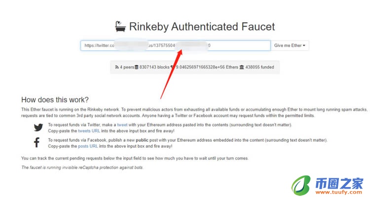 以太坊(ETH)测试网络邮费Rinkeby网络领取教程插图13