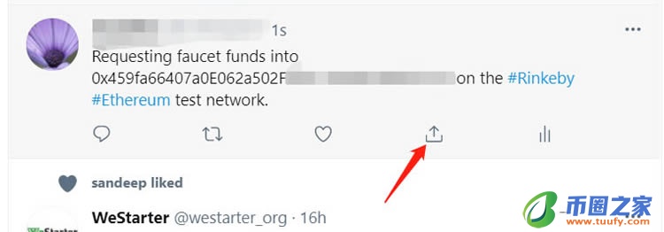 以太坊(ETH)测试网络邮费Rinkeby网络领取教程插图9