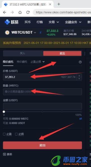 okx下载官网app 欧义客户端去哪里下载呢-第10张图片-binance下载