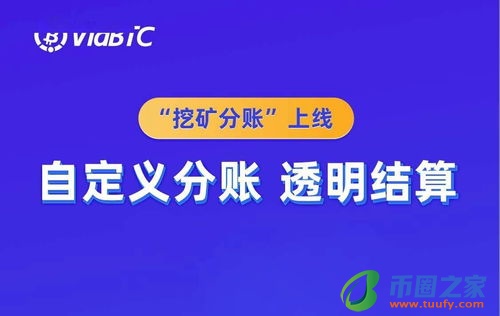 btc挖矿矿池有什么好处