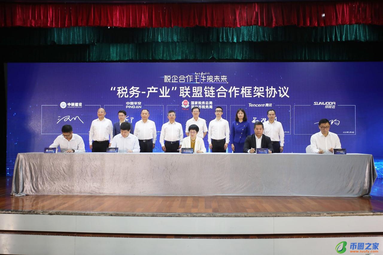 深圳区块链电子发票上线三周年：累计开票超5800万张 接入企业超32000家