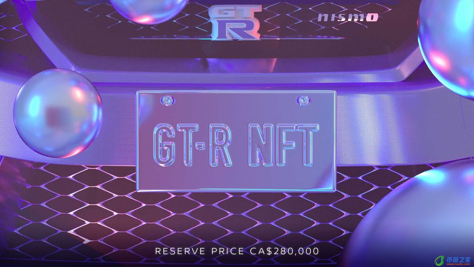 日产GT-R发布虚拟艺术品！区块链托管，顺带赠送实车一台