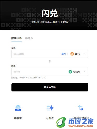 欧意最新版本下载V6.4.42：48