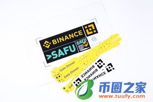 ETHW币怎么买？安全交易所推荐插图1
