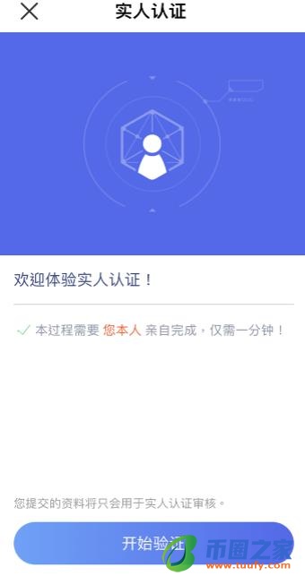 易欧app官网V6.4.94：19