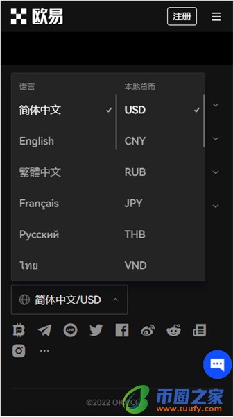 欧意官网下载app6.1.52版本V6.4.20：9