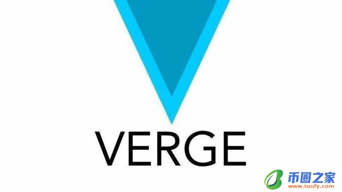 XVG币发行价多少?XVG币项目全面介绍插图1