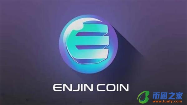 enj币价格今日行情最新一览