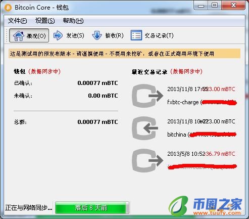 比特币客户端怎么备份数据,比特币客户端怎么备份文件