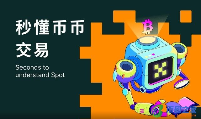 【binanceapp官网下载地址】binance低分险交易所下载v8.3.59
