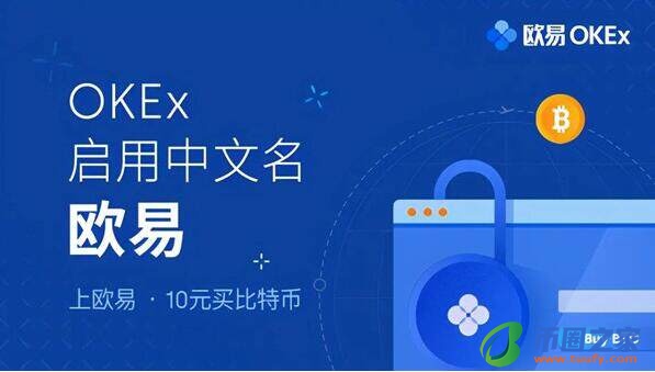易欧平台app下载最新版 易欧交易app官网下载v6.1.58