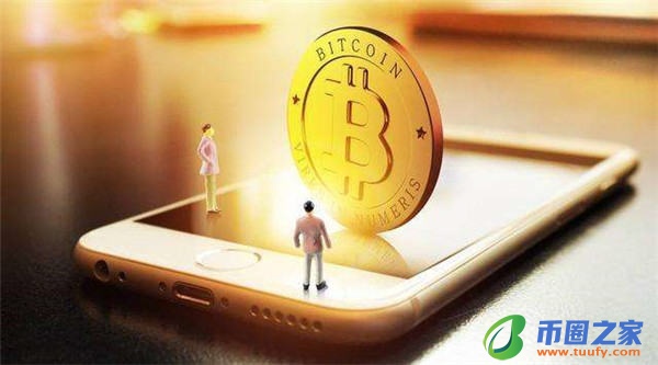 u交易用哪一个平台