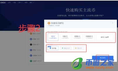 ouyi欧义网页版登录 okxok数字交易所下载-第10张图片-binance下载