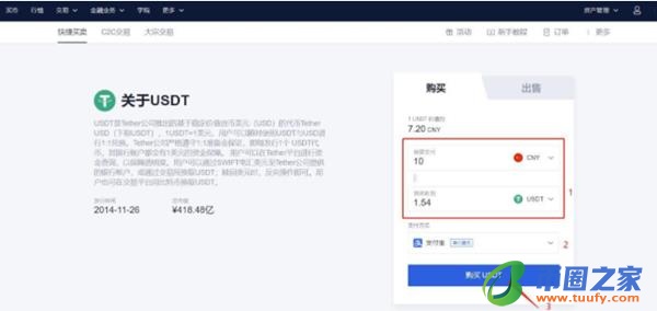 易欧平台app下载最新版 易欧交易app官网下载v6.1.58-第3张图片-欧意下载