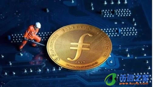 IPFS/Filecoin的挖矿原理,挖矿流程及主要特点插图3