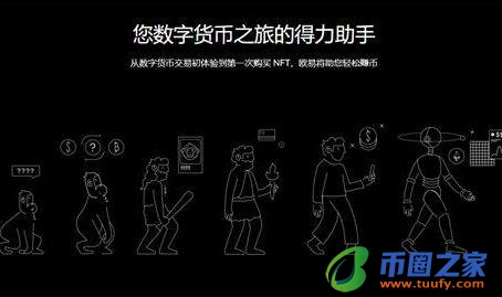 【binanceapp官网下载地址】binance低分险交易所下载v8.3.59-第2张图片-binance下载