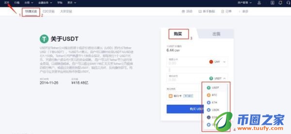 易欧平台app下载最新版 易欧交易app官网下载v6.1.58-第2张图片-欧意下载