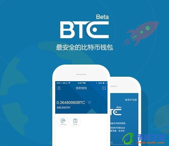 布洛克城钱包下载,布洛克城币