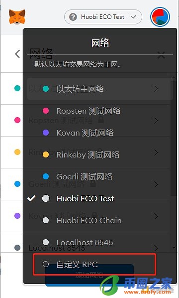 怎么在Mdex上买卖BAG?BASIS GOLD交易教程插图5