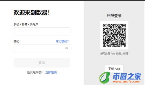 殴易app最新版本下载V6.4.14:5
