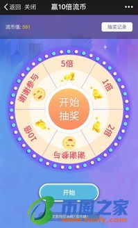 点点币为什么归零