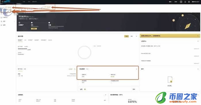 币安交易所买币卖币教程,币安交易所优势插图5