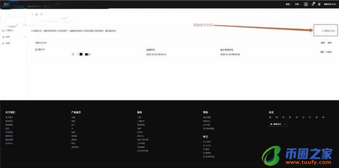 币安交易所买币卖币教程,币安交易所优势插图7