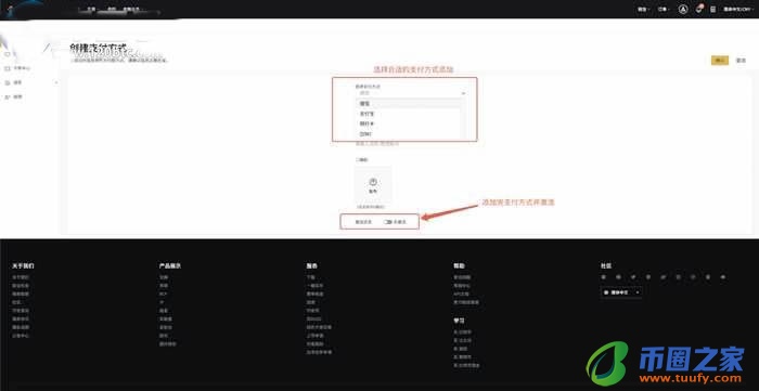 币安交易所买币卖币教程,币安交易所优势插图9