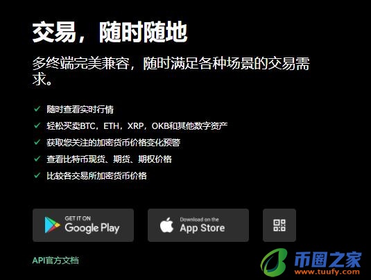 殴易app最新版本下载1