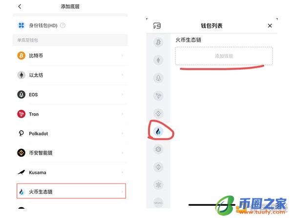 怎么在Mdex上买卖BAG?BASIS GOLD交易教程插图1