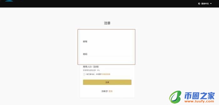 币安交易所买币卖币教程,币安交易所优势插图3