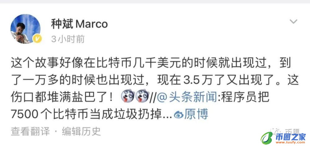 比特币被当垃圾扔掉会怎么样,比特币被当垃圾扔掉怎么办