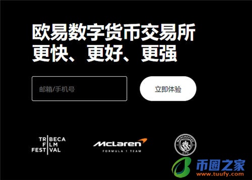 欧意下载链接(最新版本V6.4.64)_欧意在美国能下载么