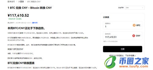 binance交易所_binance交易所2023v3.042