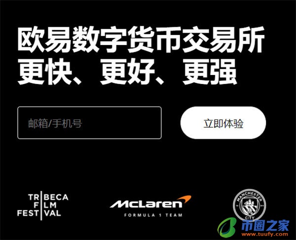 安卓手机能下欧意吗(靠谱版V6.4.95)_易欧苹果怎么下载