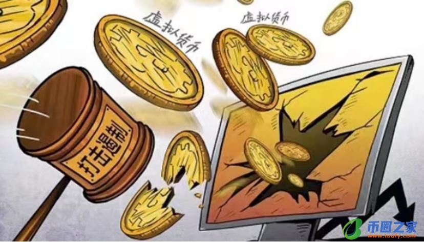 做虚拟货币违法吗