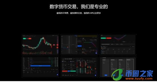 比特币交易所app下载 比特币交易平台欧意v6.9.0
