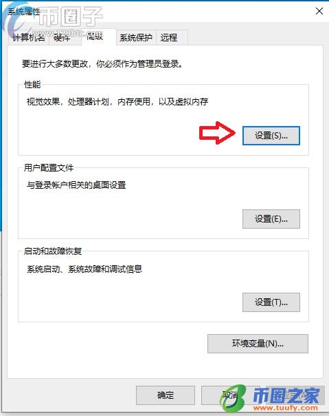 个人电脑怎么挖以太坊?以太坊电脑挖矿详细图解教程插图7