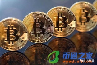 比特币病毒系统最新消息