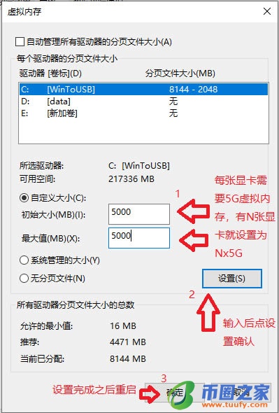 个人电脑怎么挖以太坊?以太坊电脑挖矿详细图解教程插图11