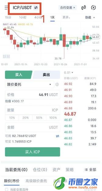 合约交易怎么玩？新手入门级攻略教学插图11