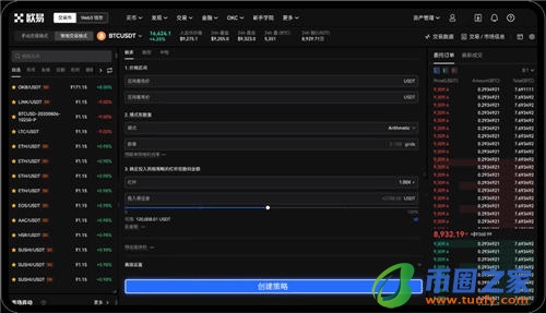 欧亿交易所appV6.4.71：52