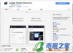 比特币的钱包是什么