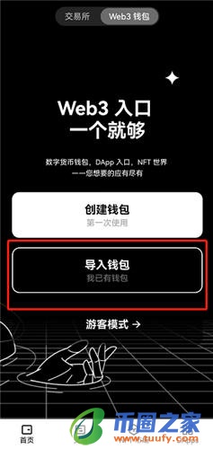 欧意下载链接V6.4.64：28