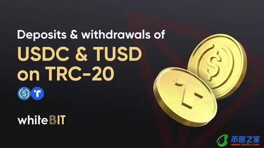 哪个钱包支持trc下载_trc20钱包APP安卓下载插图1