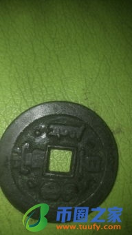 元宝网现在改成什么平台了