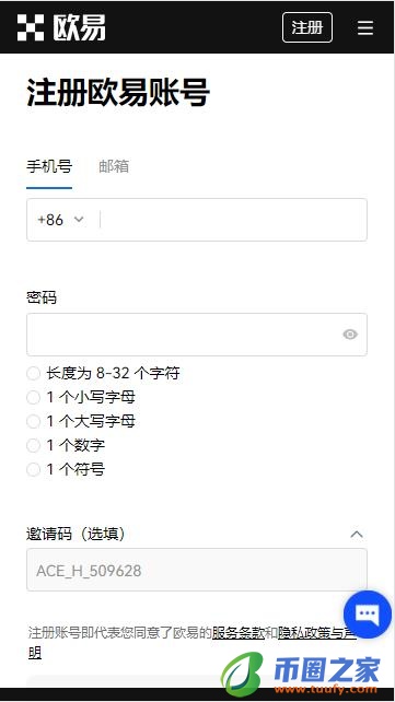 苹果欧意软件在线下载V6.4.83：15