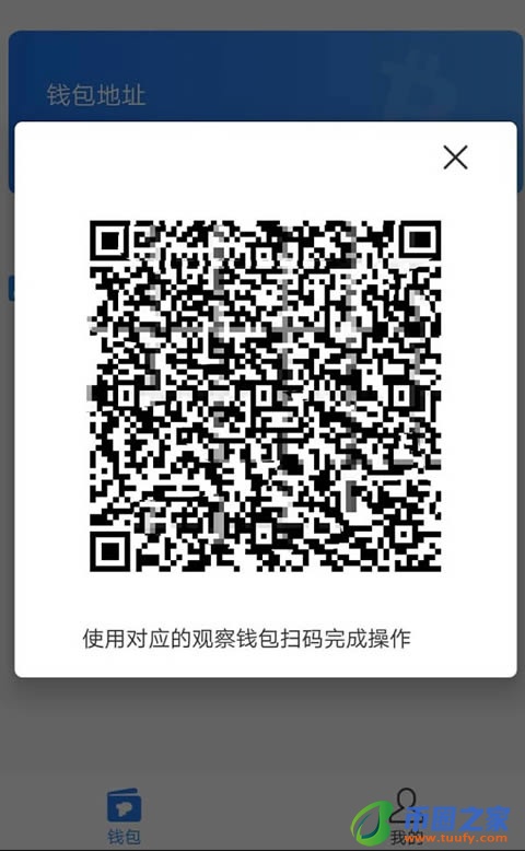 什么是数字货币冷钱包?手把手教你创建比特币冷钱包/使用冷钱包转账插图15