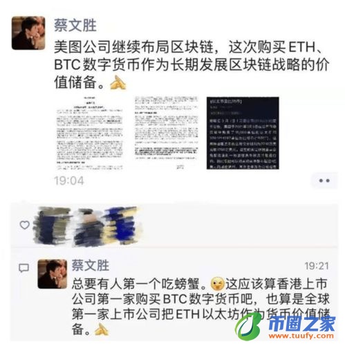 SOL币怎么买？安全交易所推荐插图1
