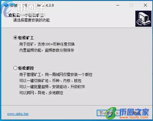 个人电脑怎么挖以太坊?以太坊电脑挖矿详细图解教程插图13